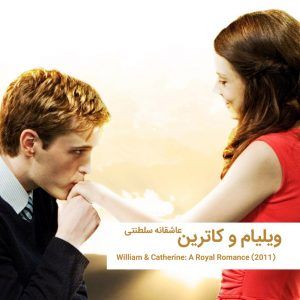 wand c | خانه