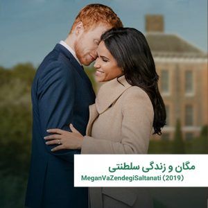 zendegimeghan | خانه