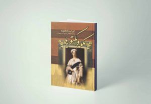 book12 scaled | خانه
