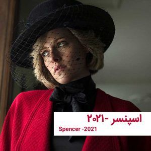 spencer0 | خانه